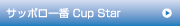 サッポロ一番 Cup Star