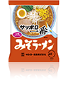 サッポロ一番 みそラーメン