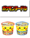 ポケモンヌードル