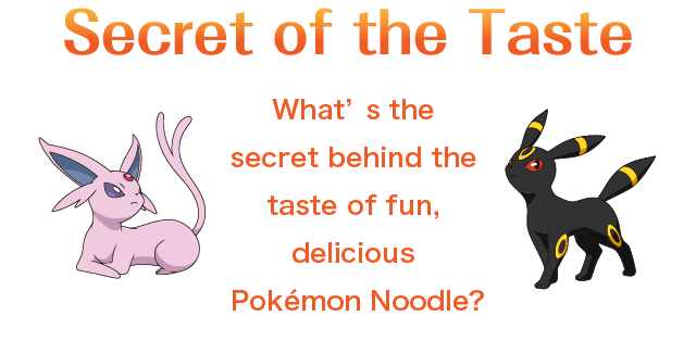 Secret of the Taste