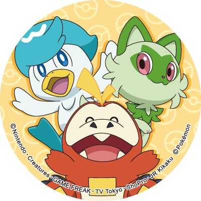 クワッス・ホゲータ・ニャオハ