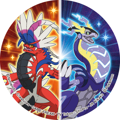 コライドン・ミライドン