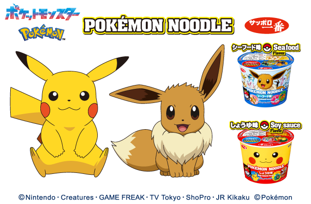 Pokémon Noodle