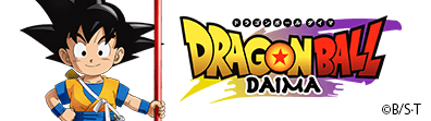 ドラゴンボールDAIMA