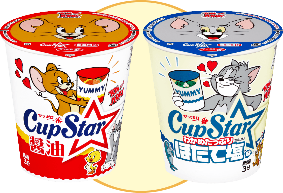 限定パッケージ