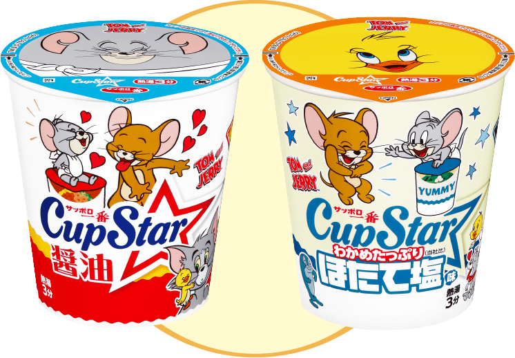 限定パッケージ