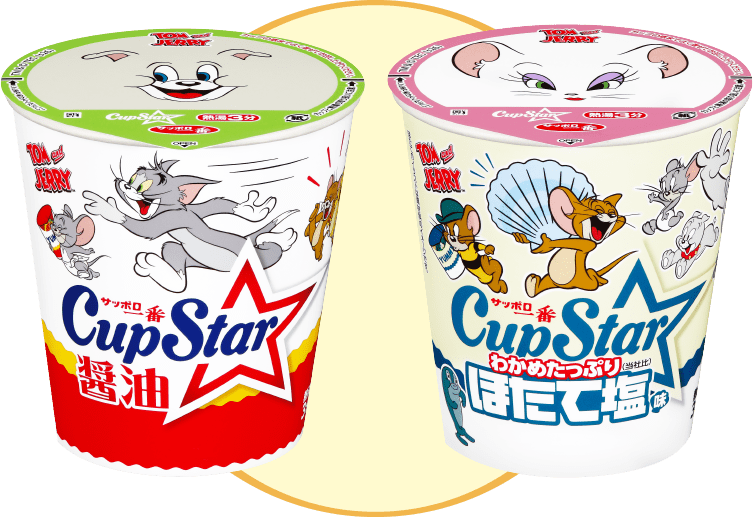 限定パッケージ