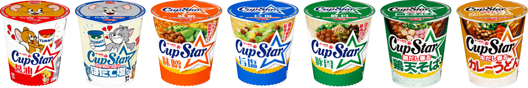 サッポロ一番 カップスター各種