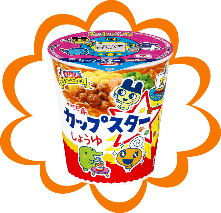 サッポロ一番 カップスター しょうゆ