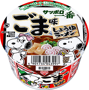 サッポロ一番ごま味ラーメンミニどんぶり