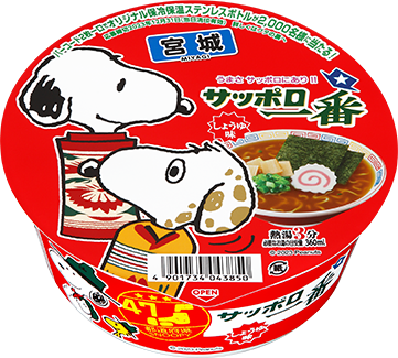 サッポロ一番 しょうゆ味どんぶり スヌーピー限定パッケージ