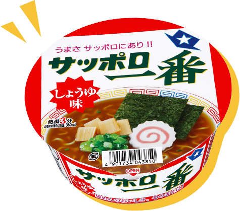 通常パッケージでも応募可能！