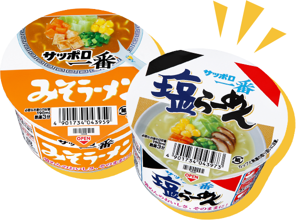 通常パッケージでも応募可能！