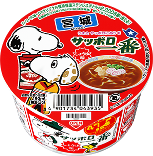サッポロ一番 しょうゆ味ミニどんぶり スヌーピー限定パッケージ