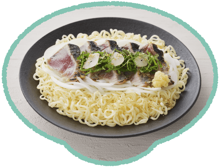 かつおのたたき塩あえめん