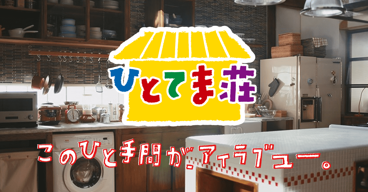 【非売品】サッポロ一番 オリジナル仕様 idog アイドッグ　懸賞品　SEGA 非売品】サッポロ一番 オリジナル仕様 idog アイドッグ 懸賞品