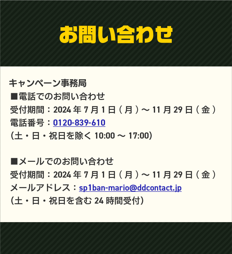 Mobile Image