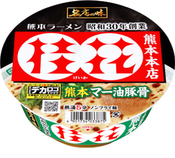 カメラ フィルムカメラ 昭和 サンヨー食品 抽選プレゼント サッポロ一番 カメラ フィルム カメラ フィルムカメラ 昭和 サンヨー食品 抽選プレゼント サッポロ一番 カメラ フィルム