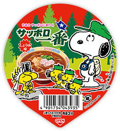 うまさ サッポロにあり！！サッポロ一番しょうゆ味パッケージ01