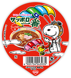 うまさ サッポロにあり！！サッポロ一番しょうゆ味パッケージ03