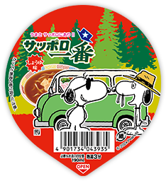 うまさ サッポロにあり！！サッポロ一番しょうゆ味パッケージ04