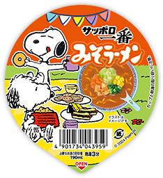 サッポロ一番みそラーメンパッケージ03