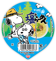 サッポロ一番塩ラーメンパッケージ01