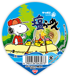 サッポロ一番塩ラーメンパッケージ03