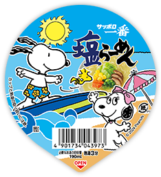 サッポロ一番塩ラーメンパッケージ04
