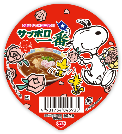 サッポロ一番しょうゆ味 バラ