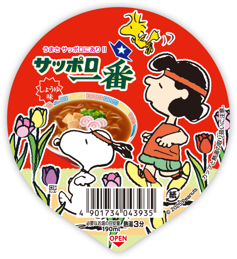 サッポロ一番しょうゆ味 チューリップ