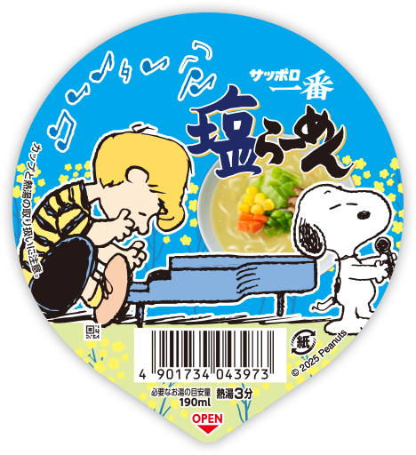 サッポロ一番塩味 菜の花