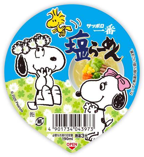 サッポロ一番塩味 シロツメクサ