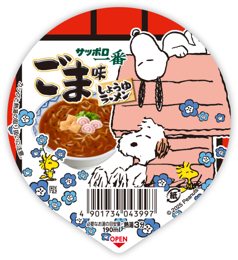 サッポロ一番ごま味 ネモフィラ