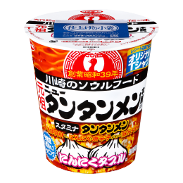 元祖ニュータンタンメン本舗監修　タンタンメン　にんにくダブル(カップ麺)2022年3月22日発売