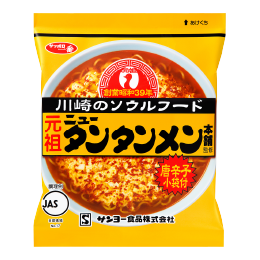 サッポロ一番　元祖ニュータンタンメン本舗監修　タンタンメン(袋麺)　