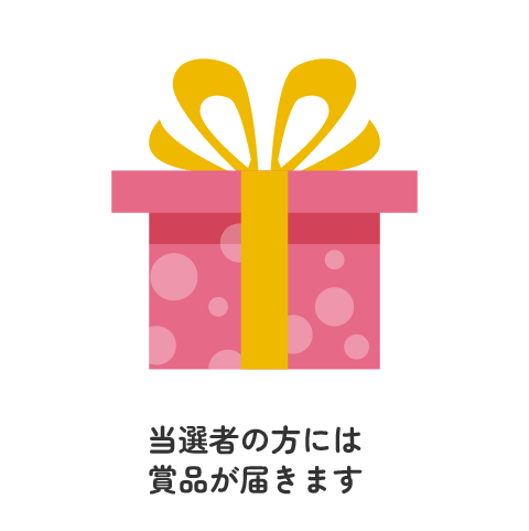 応募フォーム