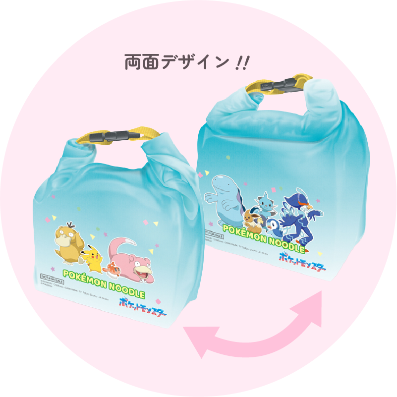 保冷バッグ