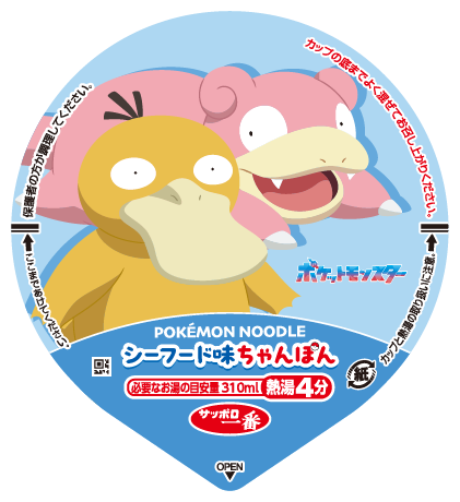 ポケモンヌードル　しょうゆ味 フタ1