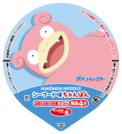 ポケモンヌードル　しょうゆ味 フタ2