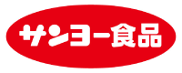サンヨー食品 ロゴ