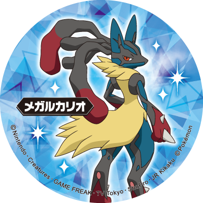 Mega Lucario