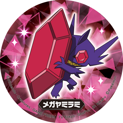 Mega Sableye