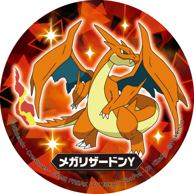 Mega Charizard X