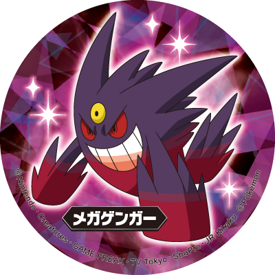 Mega Gengar