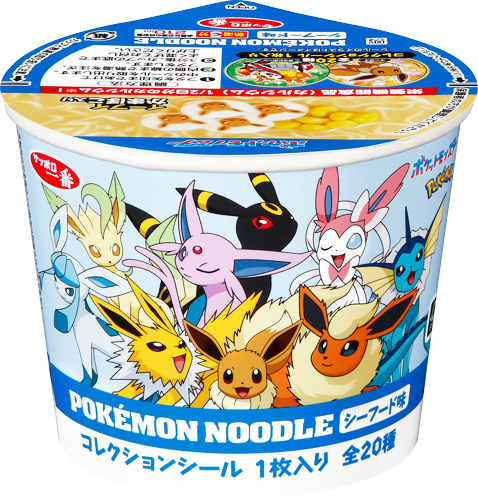 Seafood Flavor