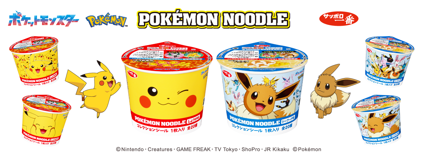 Pokémon Noodle