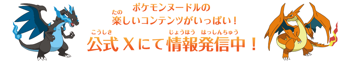 おいしさのひみつ