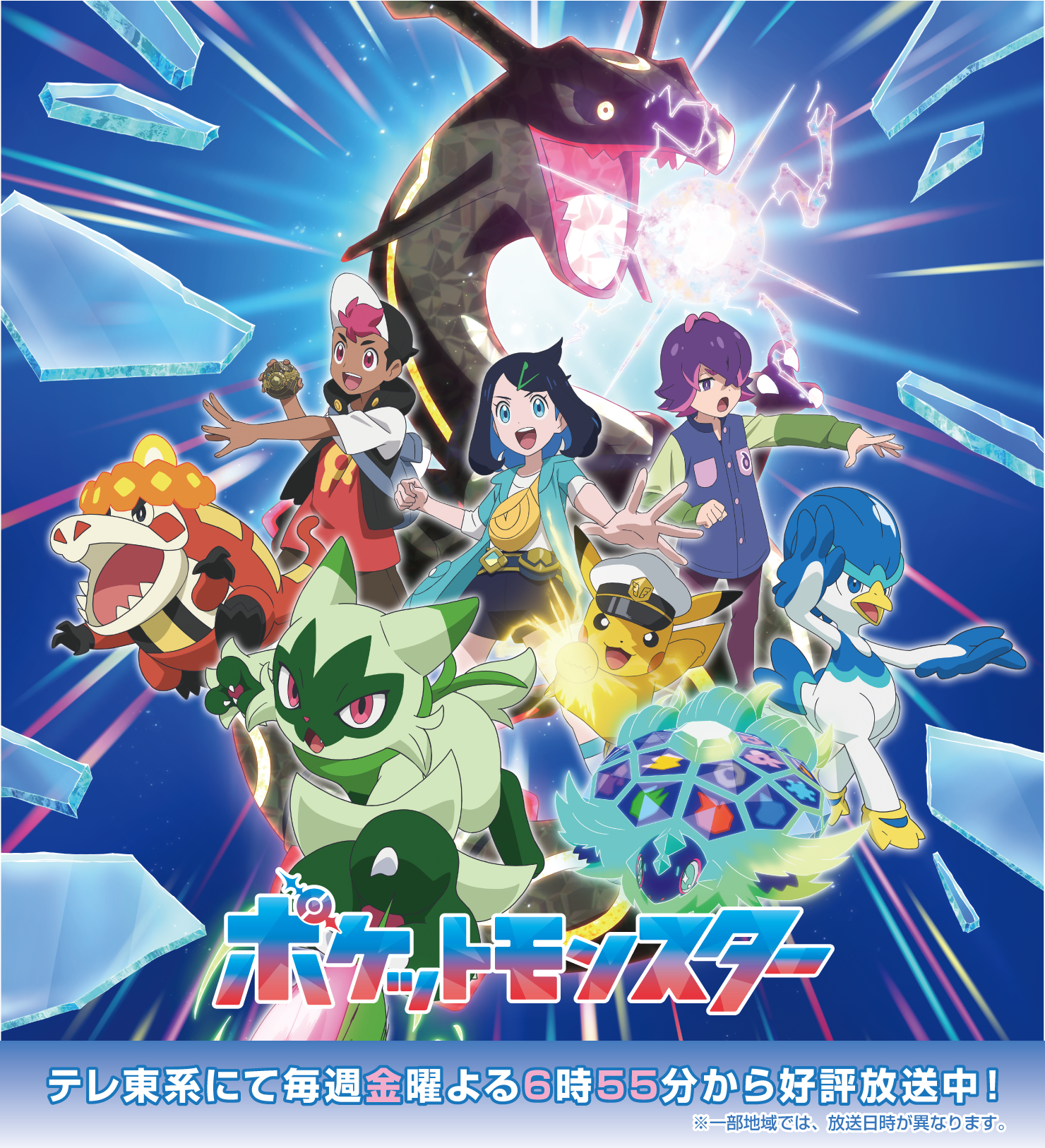 ポケモン - 【カップラーメン】黒炎、vユニ 計2BOX Amazon.co.jp: ポケモンカードゲーム スカーレット
