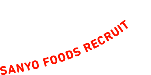 SANYO FOODS RECRUIT 2021